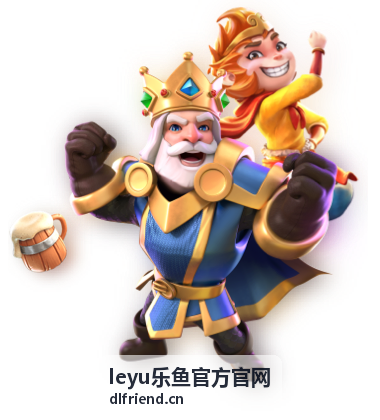 乐鱼节日限定幸运翻牌活动画面